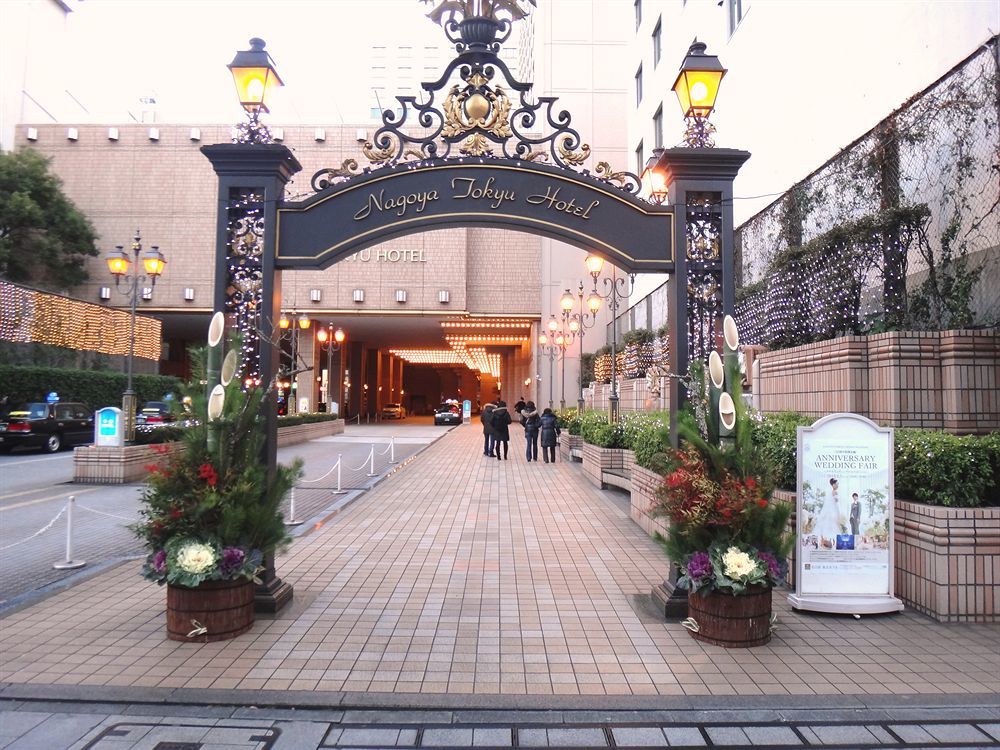 Nagoya Tokyu Hotel Eksteriør bilde Entrance